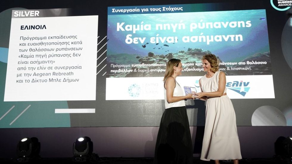 HRB Awards_ελίν